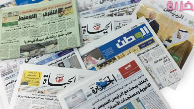 اسماء افضل صحيفة الكترونية سعودية