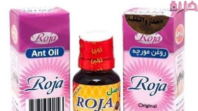 سعر زيت النمل الأصلي فى السعودية و مصر