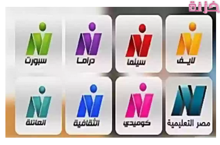 ترددات قنوات النيل المصرية الجديدة