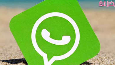 طريقة حفظ الصور من الواتس اب في الاستديو تلقائيًا
