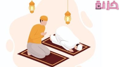 افضل عبارات عن الصلاة