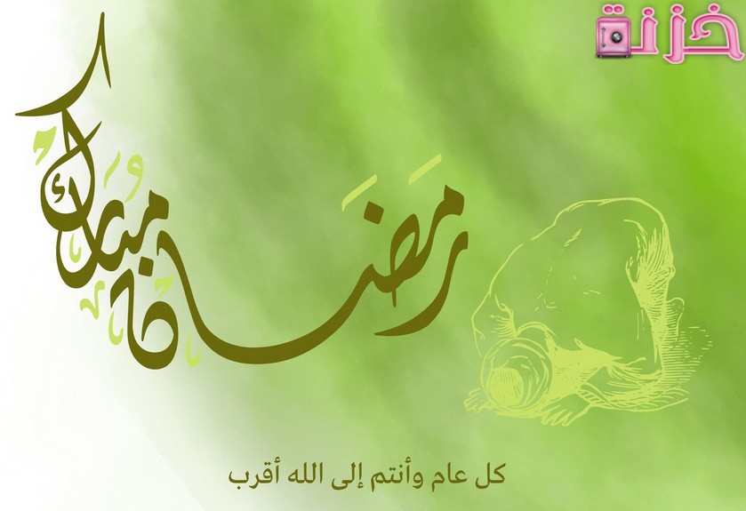 خلفيات رمضان فخمة