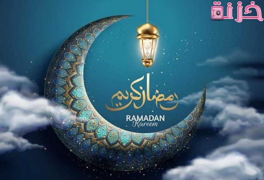 خلفيات رمضان كريم