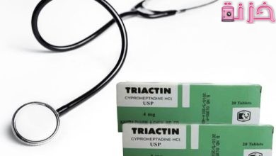 متى تظهر نتيجة ترايكتين لزيادة الوزن