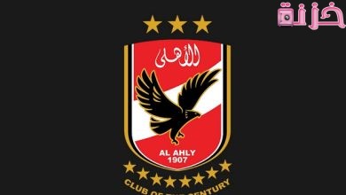 سعر عضوية النادي الأهلي