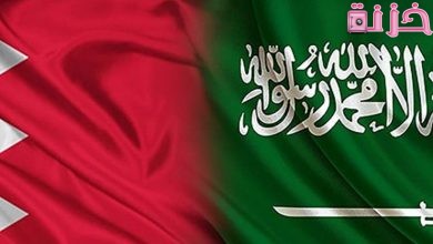 شروط وإجراءات السفر من السعودية إلى البحرين