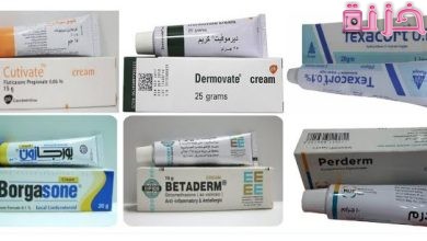 افضل كريم للحساسيه والحكه