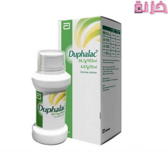 متي يبدأ مفعول دواء duphalac ملين