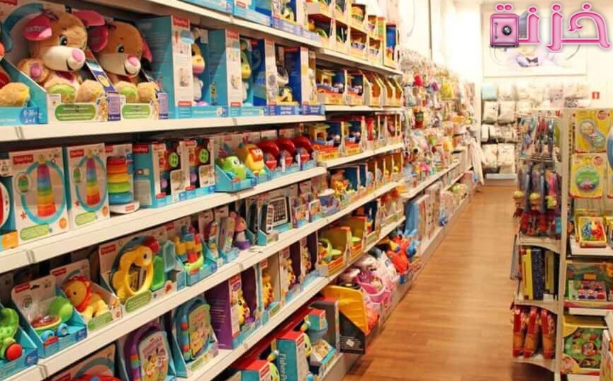 أفضل محلات ألعاب الأطفال في الرياض