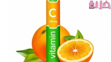 فوائد فيتامين سي للنساء و للرجال