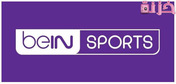 تردد قناة الجزيرة الرياضية المفتوحة