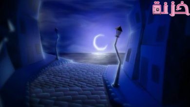 تفسير حلم الطلاق