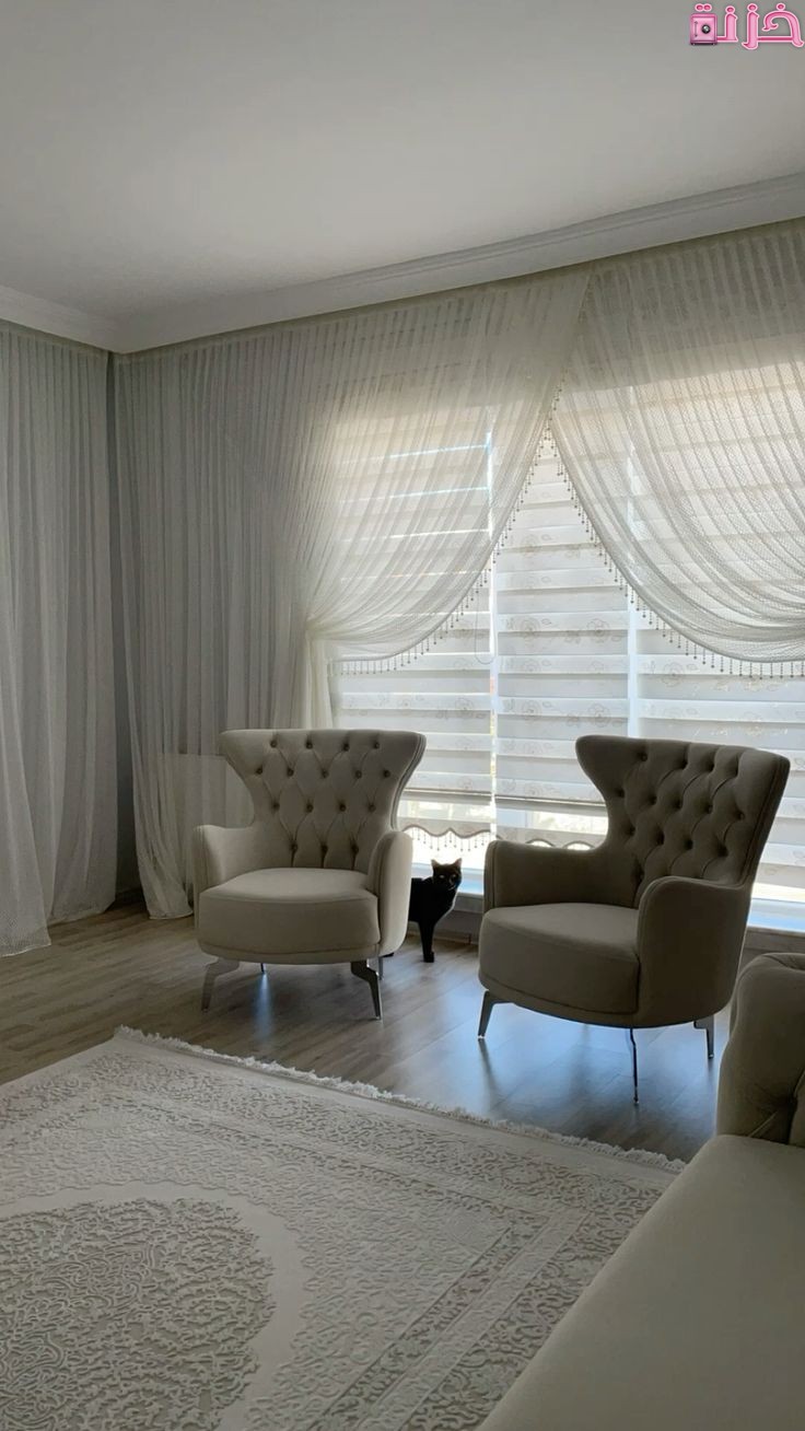 ستائر مودرن للانتريه