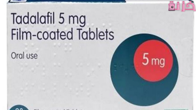 سعر تادالافيل 5 مجم