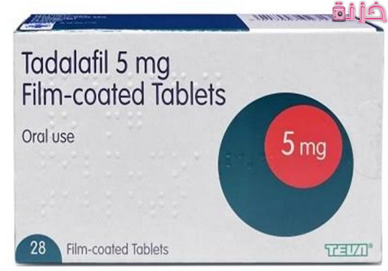 سعر تادالافيل 5 مجم