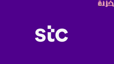أسعار باقات اعمال stc مسبقة الدفع