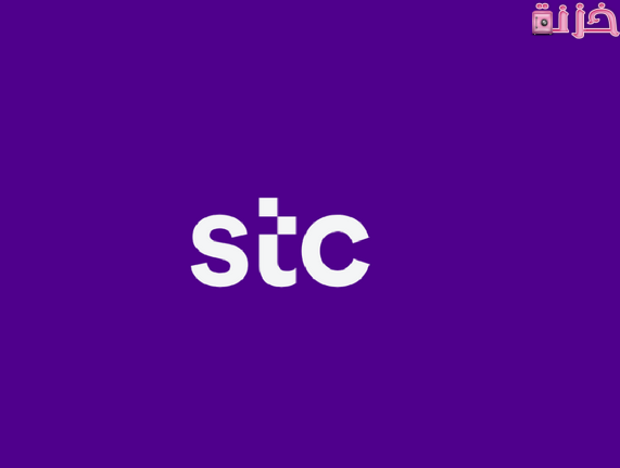 أسعار باقات اعمال stc مسبقة الدفع