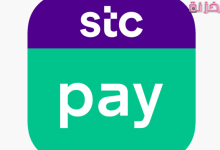 شروط فتح حساب stc pay للأطفال