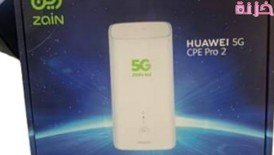 كيفية ضبط أعدادات راوتر هواوي زين
