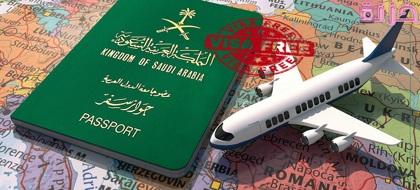 دول سياحية رخيصة بدون فيزا للسعوديين و للعوائل