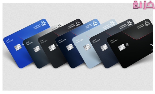 شروط و رسوم بطاقة فيزا تسوق الراجحي