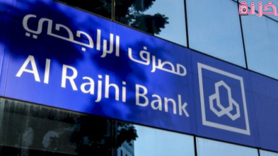 طرق معرفة اسم صاحب الحساب البنكي الراجحي