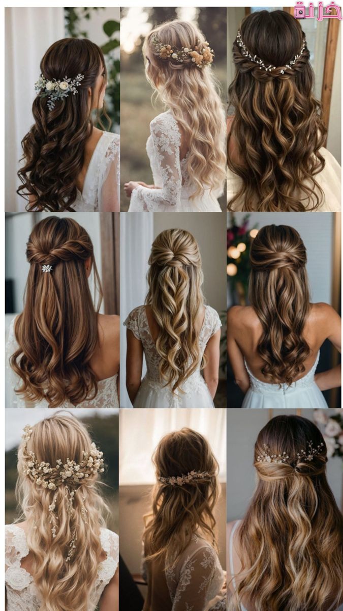 تسريحات شعر للعروس جديدة