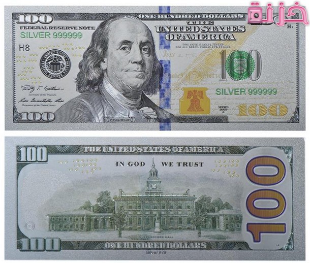 كيف تربح 100 دولار يوميا في 10 ثواني فقط