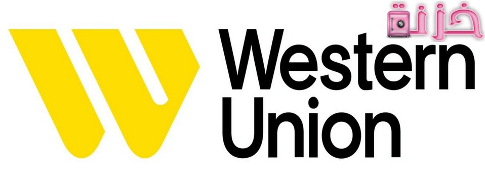 ارقام وعناوين فروع ويسترن يونيون الاسكندرية