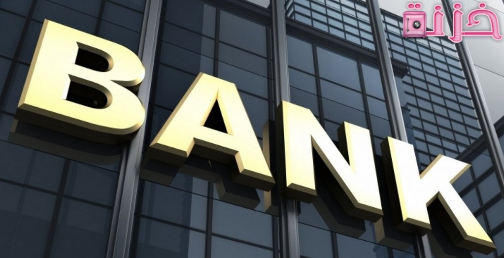 كيف اعرف رقم حساب شخص بالبنك