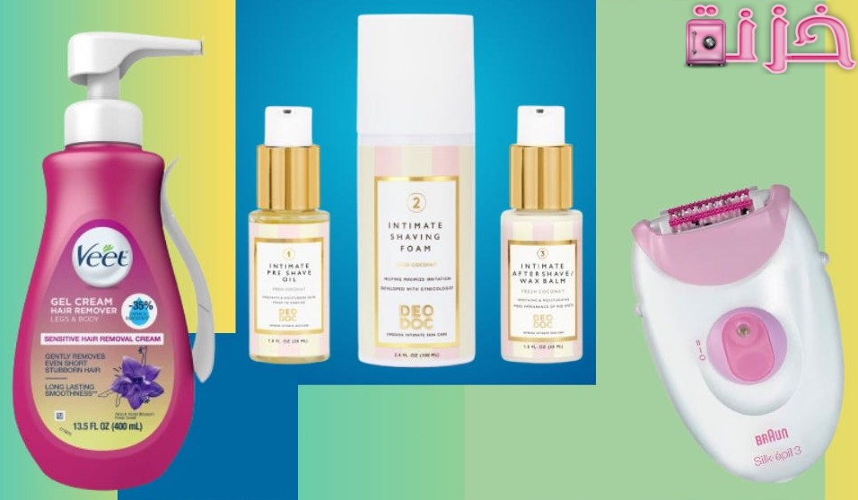 أفضل كريم إزالة الشعر للمناطق الحساسة
