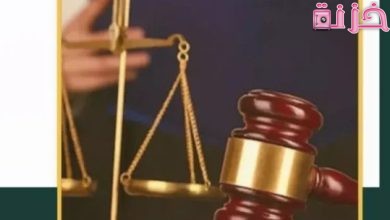 طرق تقديم شكوى في مكتب العمل ضد شركة