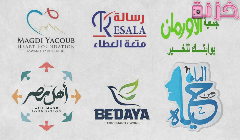 هل يجوز دفع كفارة اليمين نقدا للجمعيات الخيرية