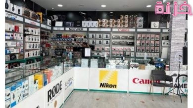 شروط و طريقة الحصول على رخصة محل كاميرات مراقبة