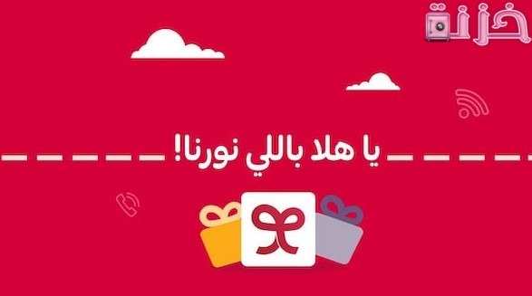 رقم خدمة عملاء ياقوت