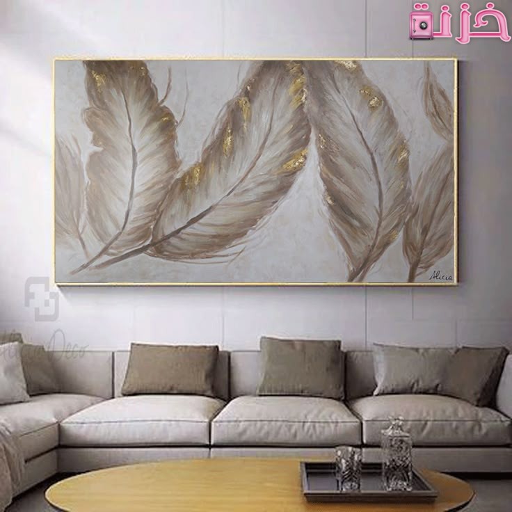 كتالوج ورق حائط بانوهات