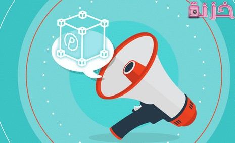 الطرق الحديثة للإعلان عن المنتجات