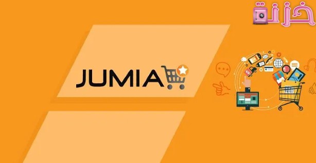 كيفية الشراء من جوميا بفودافون كاش