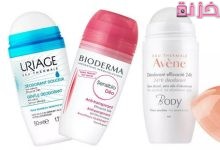 مزيل عرق طبي