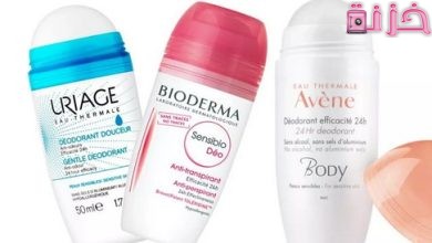 مزيل عرق طبي