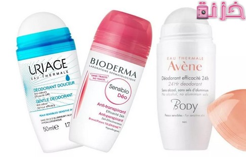 مزيل عرق طبي