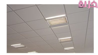 أسعار السقف المعلق