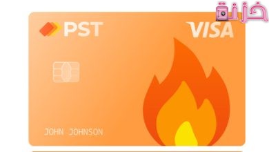 بطاقات الدولار الافتراضية